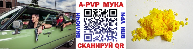 кракен зеркало  как найти   Чаплыгин  Alfa_PVP мука 