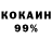 COCAIN Колумбийский Shpan