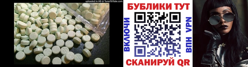 купить наркотики сайты  Чаплыгин  Ecstasy круглые 