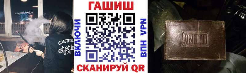ГАШ ice o lator Чаплыгин