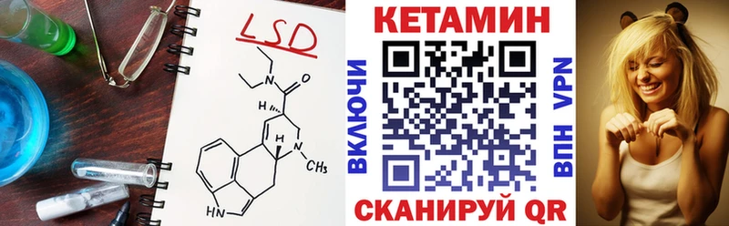 мега tor  Чаплыгин  КЕТАМИН VHQ 