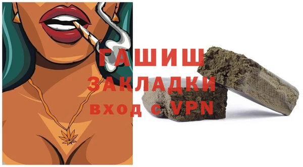 гашишное масло Алексин