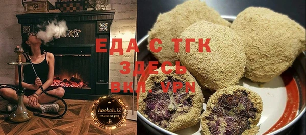 меф VHQ Кулебаки