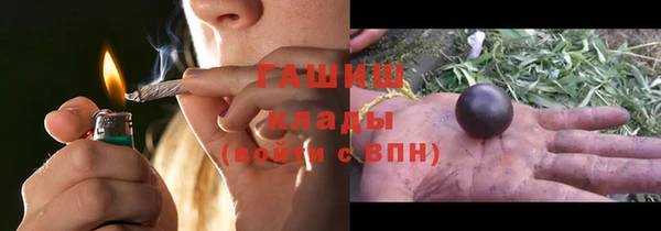 гашишное масло Алексин