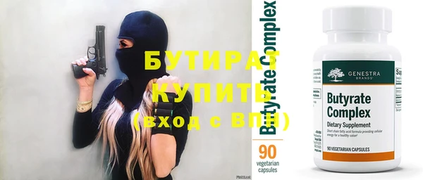 бутик Алзамай