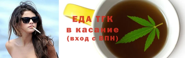 гашишное масло Алексин