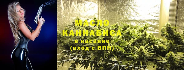 гашишное масло Алексин