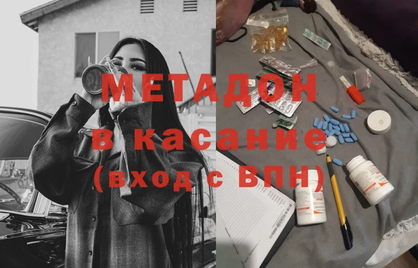 гашишное масло Алексин