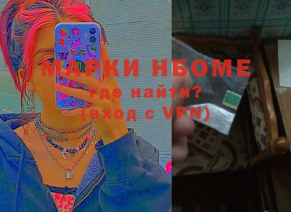 стафф Алексеевка