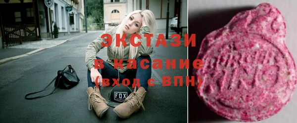 гашишное масло Алексин