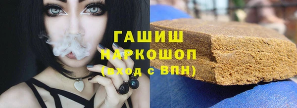 гашишное масло Алексин