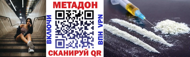 Метадон мёд  Чаплыгин 