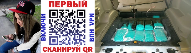 что такое наркотик  Чаплыгин  МЕТАМФЕТАМИН кристалл 