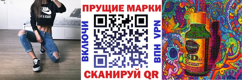 площадка какой сайт Чаплыгин Марки N-bome 1500мкг