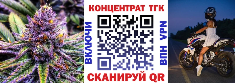 купить наркотик  Чаплыгин  Дистиллят ТГК вейп 